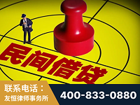 黄南-山东某歌集团集资诈骗、非法吸收公众存款案-郑祥律师