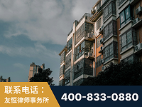 黄南-北京某小贷公司宋某非法拘禁他人案-郑祥律师