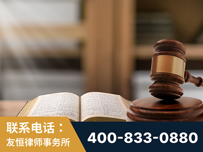 黄南-刑事律师