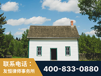黄南-外籍继承人推翻八份遗嘱案-杨凌波律师